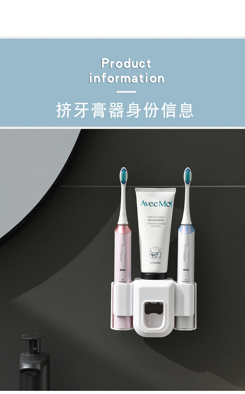 挤牙膏器详情页_10.jpg