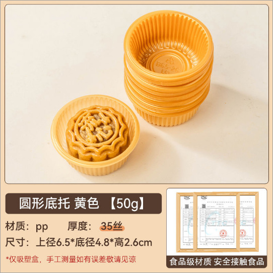 2025 soporte inferior de pastel de luna soporte de plástico transparente redondo paquete de embalaje de dim sum de grupo verde bolsa de pastel de luna soporte interior 100 piezas