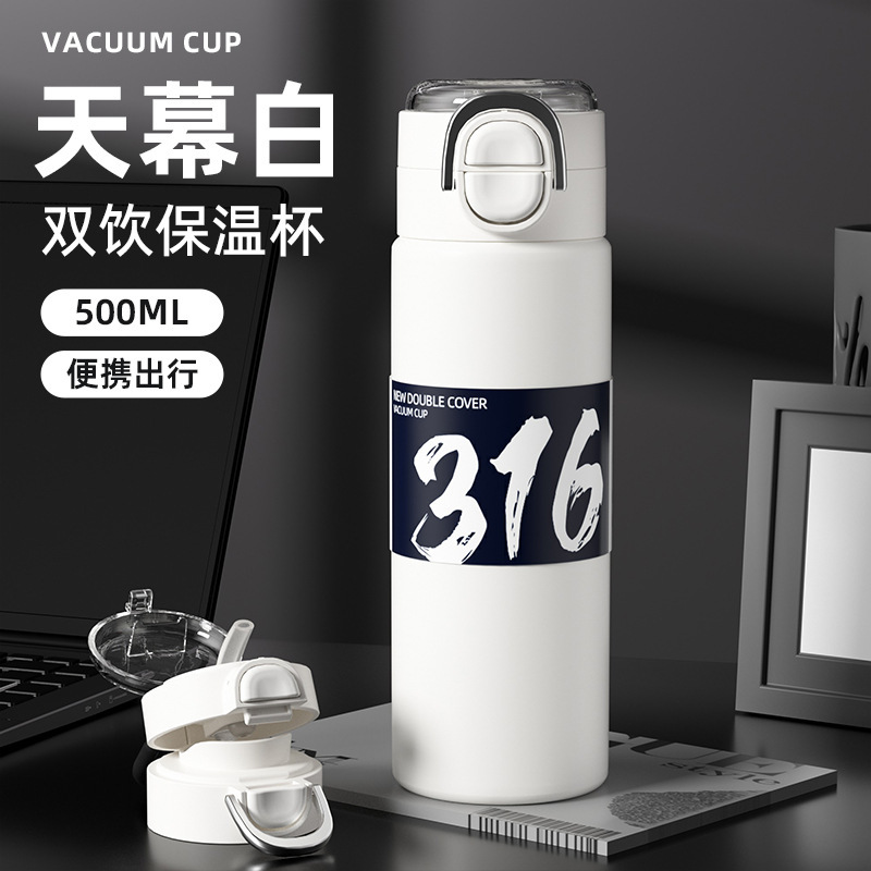 316不锈钢保温杯户外学生随身保温水杯大容量双饮弹跳杯便携定制|undefined