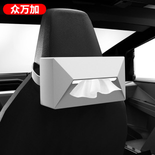 Car Tissue Box Suitable for Tesla Cyber Silicone Car Tissue Box Hanging Cosmetics Bag Interior Supplies