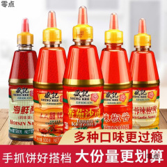 盛记手抓饼酱蕃番茄酱泰式甜辣椒酱蒜蓉辣酱海鲜酱鸡蛋灌饼关东煮