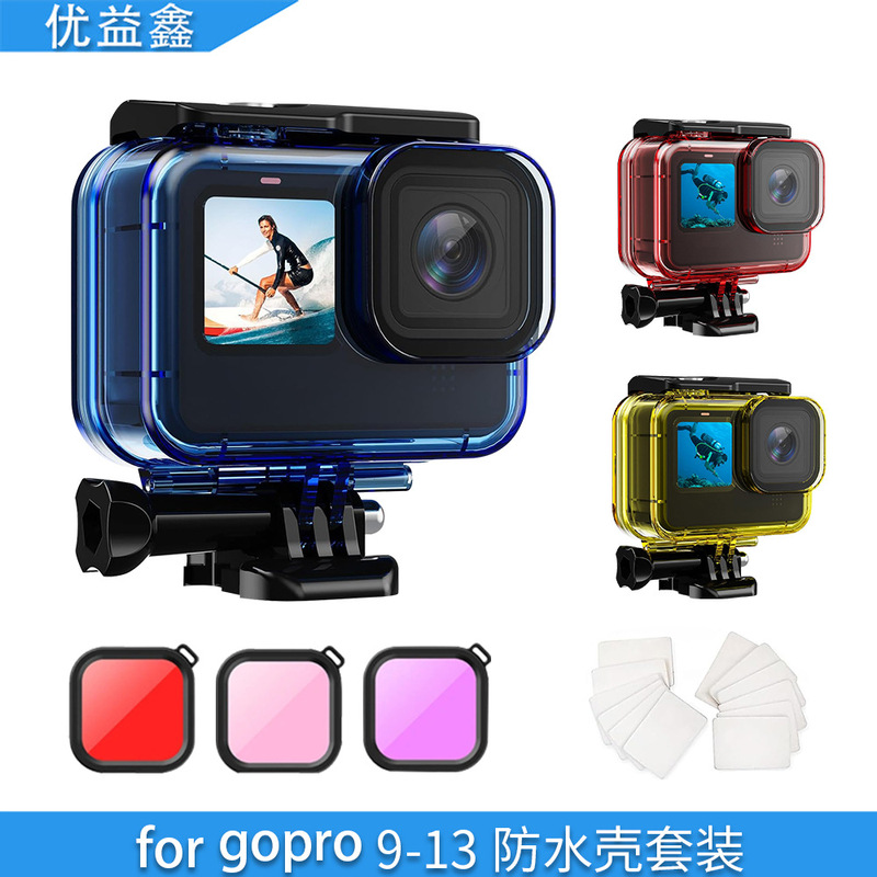 Suitable for Gopro Accessories 9-13 Waterproof Shell Set Sports Camera Accessories Free Lens Colorful Waterproof Shell