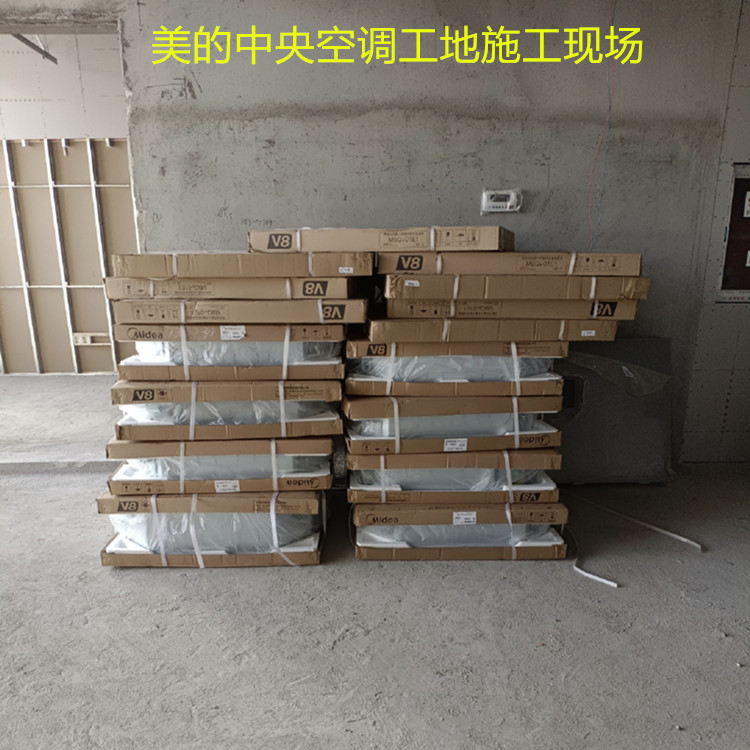 Midea Central Air Conditioner Commercial Multi-Split Large 3 Hp Four-Sided Air Outlet 80 Air Conditioner Midea Air Conditioner Discount