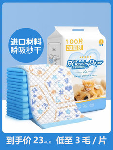 Pet absorbent pad thickened deodorant puppy diaper pad 100 disposable diaper cat induced Austria