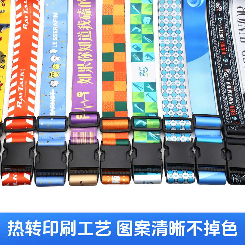 Single-line luggage strap with buckle, luggage strap, suitcase binding strap, fixed and reinforced for shipping, sublimation printing