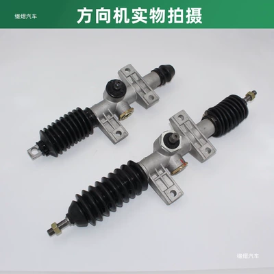 Jinpeng Prince Leimai Vehicle – Steering gear assembly