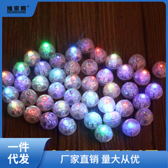 LED small colorful lights flashing battery colored light beads small round lights handmade glowing accessories DIY electronic flashing lights ginger tea
