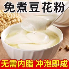 ���󶹻��ۼ��ñ������۶����X���÷۹���ζ��Ͷ��{�������Ô[��