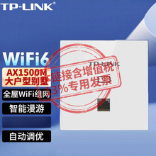 TL-XAP1502GI-PoE ���������չ�� �p�lǧ��Wi-Fi6�o�����ʽAP