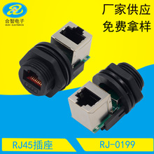 RJ45 8P8CIԄӻOWj^ˮղ^AݼyʽM19ǰb