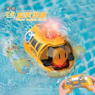 2.4g cross-border spray bathtub swimming motorboat double propeller remote control boat summer toy water play remote control toy boat
