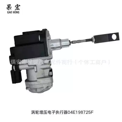 Turbo Elektronik Gücləndirici Aktuator 04E145725Ak/04E198725F 04E198725D