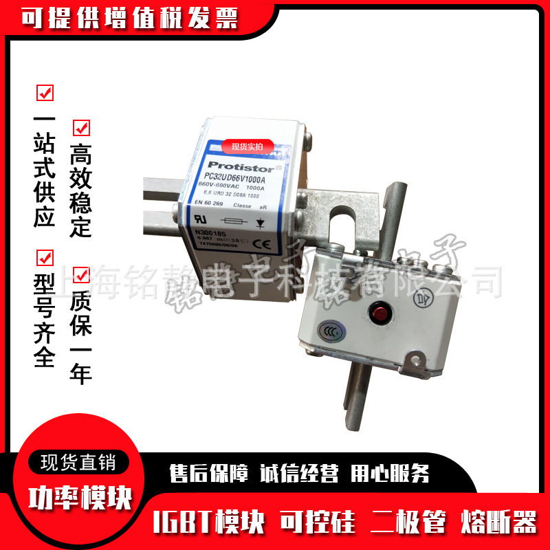 全新现货A070UD33KI900 B300243熔断器/保险丝