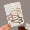 5035#15 frosted meteor BB clip (3 pieces)