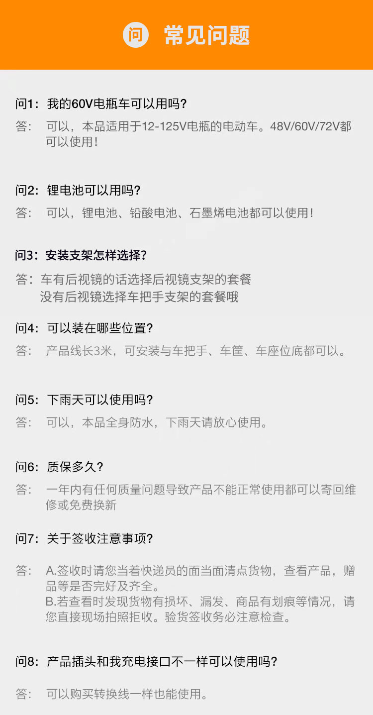 大增程器详情_15