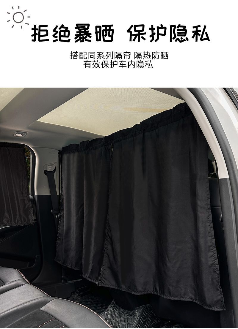 Blue Rain Car Sunshade Curtain Sun Protection Heat Insulation Car Suction Cup Style Sunshade Simple Black Car Privacy Curtain Sunshade
