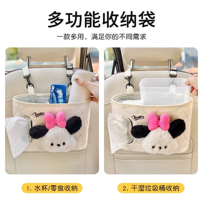 Car storage bag/box: Storage, Practical Car Accessories, Essential