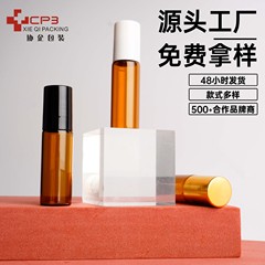 ボール精油瓶スポット5ml透明ボール瓶3mlビーズ瓶10ml香水分注瓶小本瓶