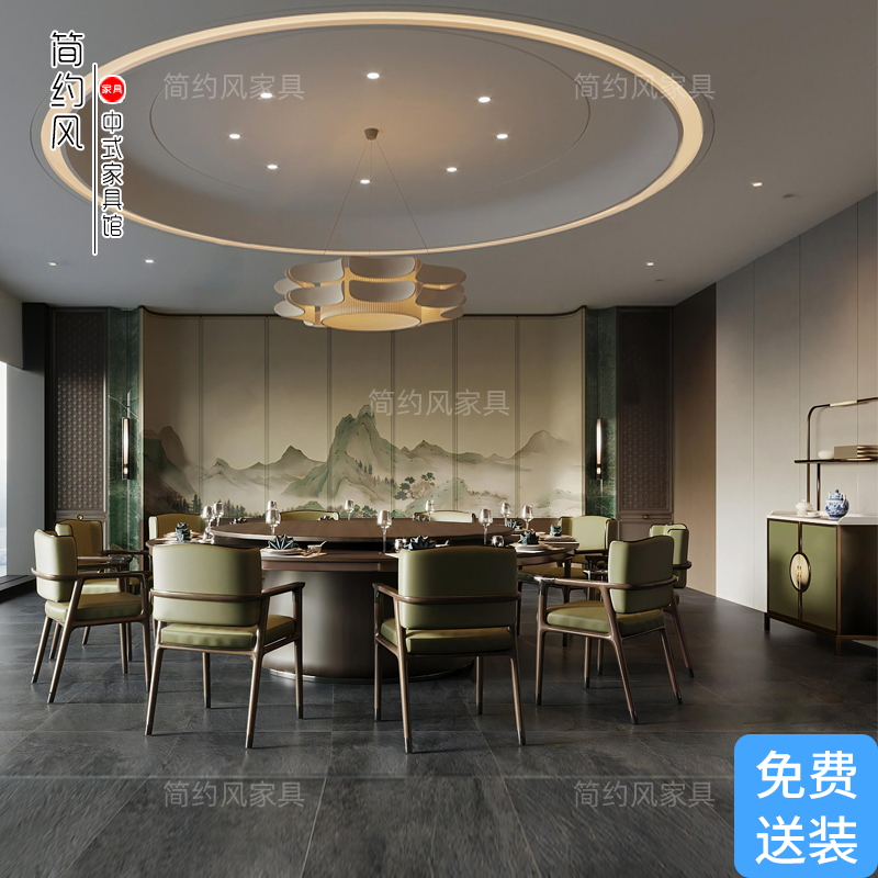 新中式餐椅酒店大圆桌电动实木餐桌椅组合带转盘饭店会所20人包厢