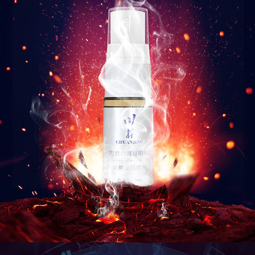 Men's External Use Blue Gold Spray 10ml Sexual Spray Without Numbness and Delay, Exclusive Adult Products Wholesale and Distribution