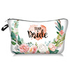 Cosmetic bag for bride, storage system, handheld travel bag, suitable for import