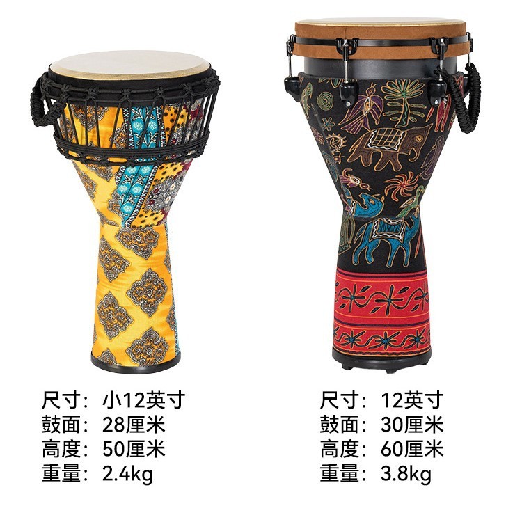 中老年成人初学者标准12寸非洲鼓儿童专业演奏级云南丽江手拍鼓|undefined