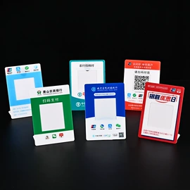 办公展示架;徽章;塑料工艺品