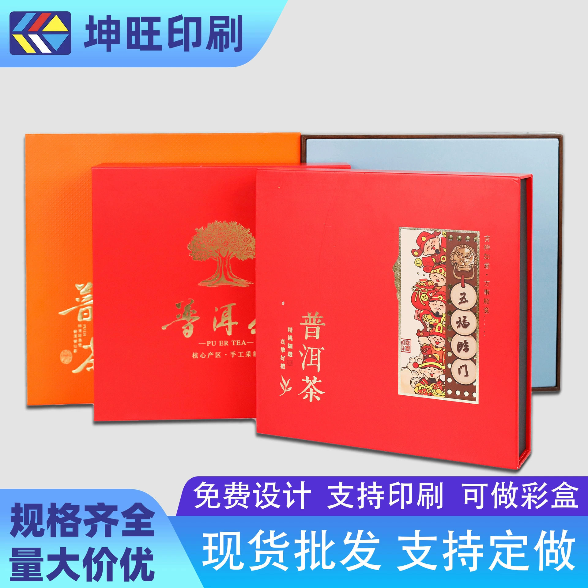 Индивидуальная складная коробка в форме книги с магнитной крышкой, коробка с индивидуальным цветом, коробка с выдвижным ящиком.