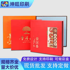 定制可折叠书型盒天地盖磁吸翻盖盒定制彩盒定制抽屉盒