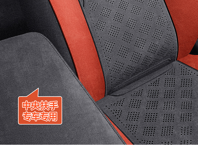 2025 Byd Yuan Plus Smart Driving Edition Special Car Seat Cushion Full Surround Breathable Rams Suede Seat Cover