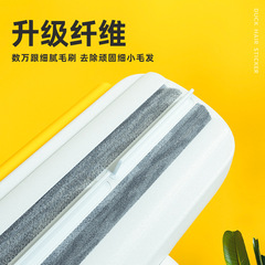 Roller hair stick coat brush duck hair remover hair removal floating hair cleaning sticky hair brush cat pet hair removal brush
