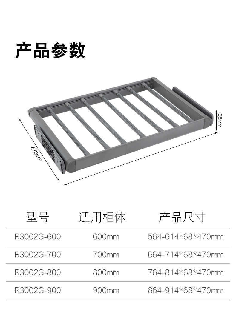 Perchero multifuncional extraíble para pantalones para armario, cesta extraíble retráctil con amortiguador para almacenamiento y pinzas para pantalones.