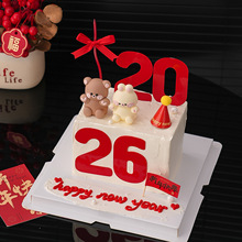 ��������옷�����b�2026�������ɐ����Ô[��Ԫ����Ʒ�b�����