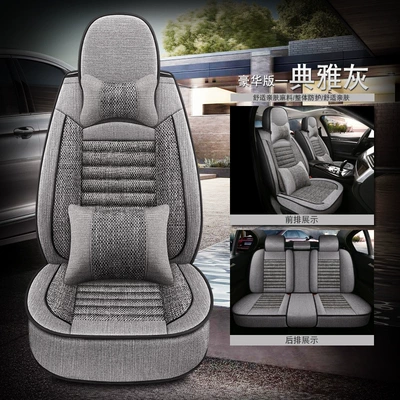 Five-seat full-car car seat cushion Four Seasons Pad - elegant-gray-deluxe-edition-3
