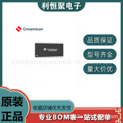 中国マイクロ SC8F096AD828SS SSOP28 強化フラッシュメモリ 8 ビット CMOS マイクロコントローラチップ IC