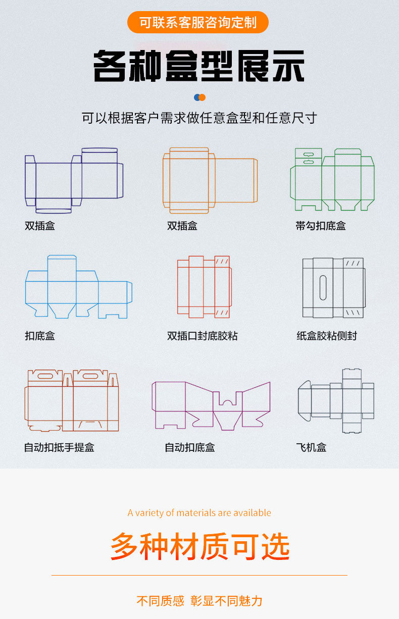 礼物包装盒定制抽拉盒手提式珠宝包装盒耳环手镯饰品盒厂家现货详情3