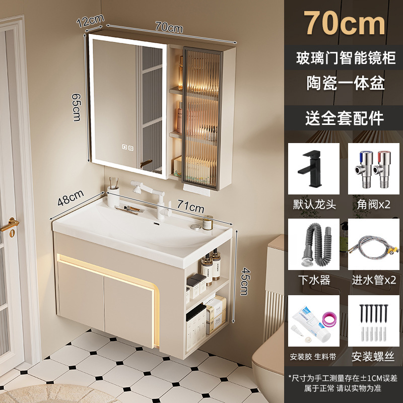 Caqui 70 Ocean Bowl + Gabinete de espejo de vidrio inteligente ( Gabinete derecho por defecto)