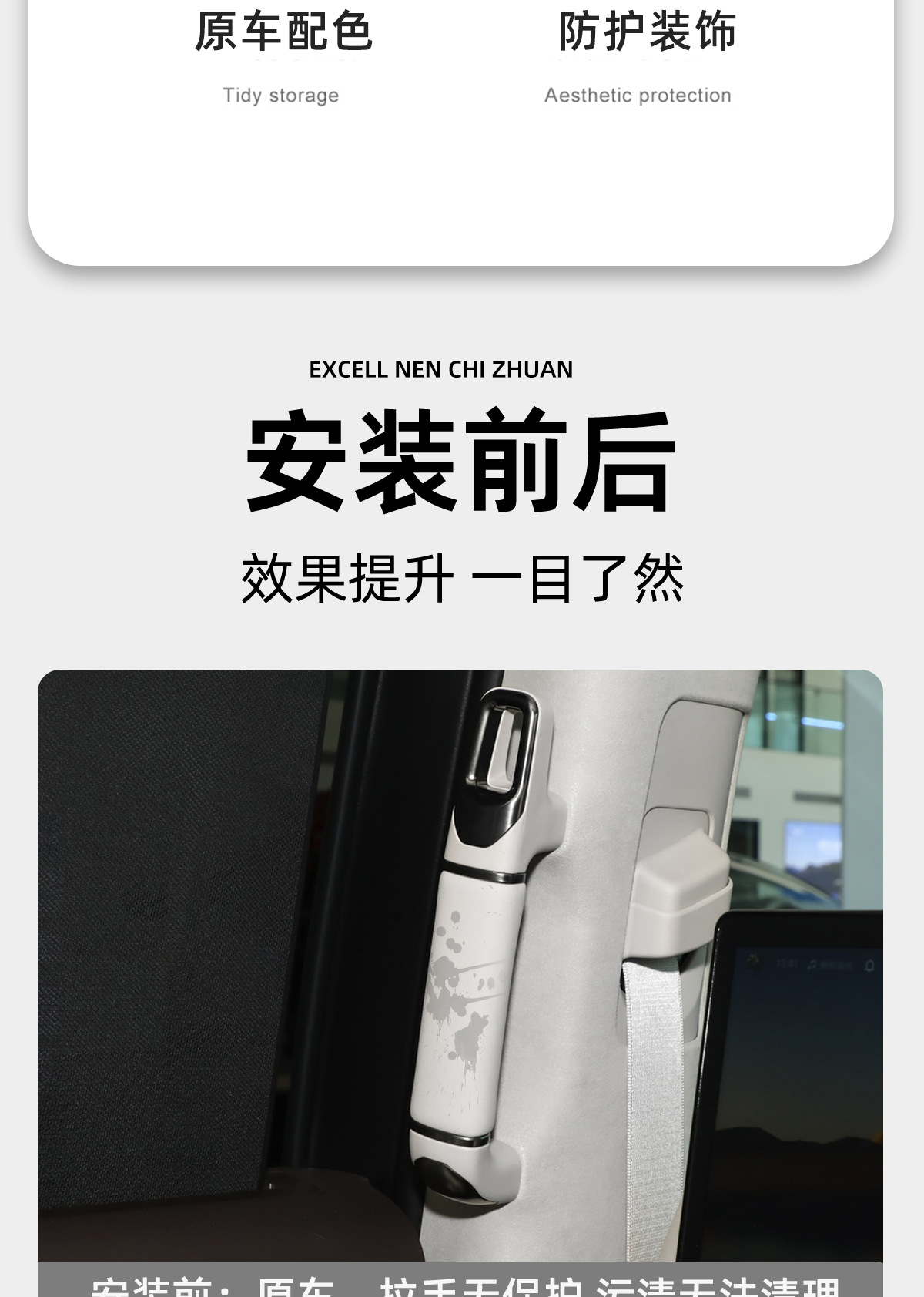 Suitable for 22-24 Dengshi D9 Middle Door Handle Protective Cover Middle Row Pull Gloves Inner Door Handle Auto Supplies
