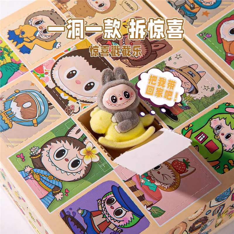 网红爆款盲盒拉布布盲盒史迪仔哭娃盲盒挂饰钥匙扣公仔挂件戳戳乐|undefined