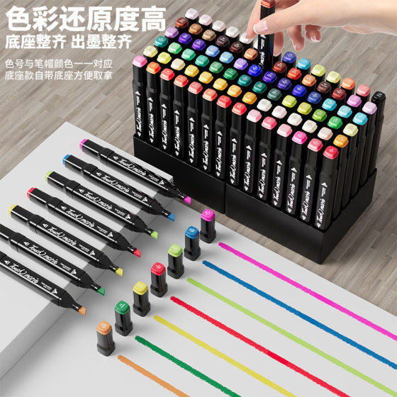 Cross border hot selling marker pen suit wholesale color pen double head brush oily watercolor pen student children color pen