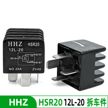 ����������mini������ɲ����ձü̵���HHZ HSR20 12L-20 20A