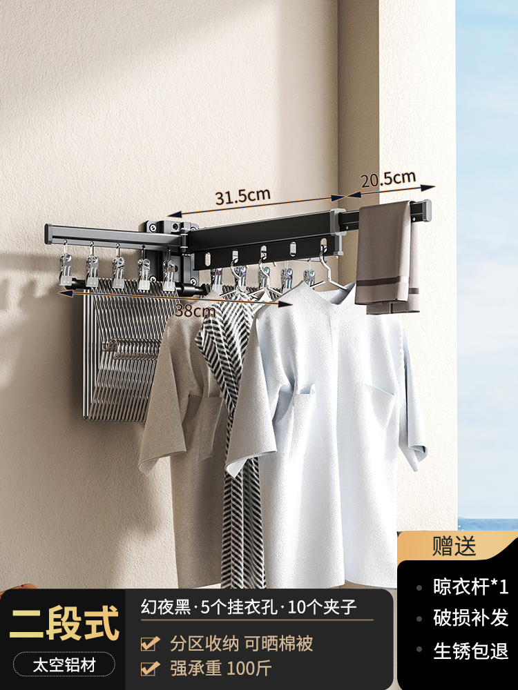 야헤이 2단 업그레이드 모델 [방풍구 5개 + 옷걸이 수납봉]