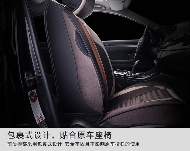 19 new five-seat fully enclosed Breathable linen car seat cover buckwheat Shell filling four seasons Universal Health cushion