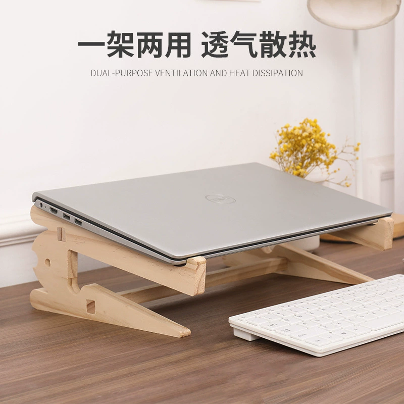 Подставка для компьютера из цельного дерева, двухслойная увеличивающая платформа, подвесная охлаждающая игровая подвесная подставка для ноутбука, настольный кронштейн для хранения