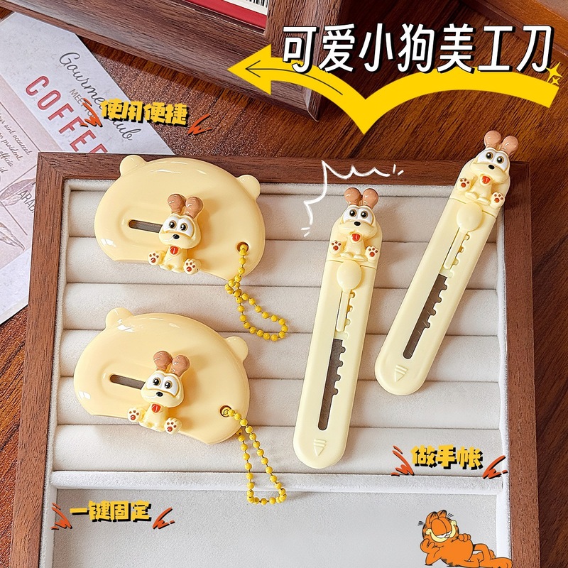 可爱小狗美工刀迷你便携小号学生裁剪刀快递开箱刀办公裁纸刀批发|undefined