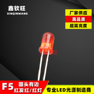 ����LED����ֱ�� 5MM/F5 �t�l�t �A�^��߅�t�������� �l����O��