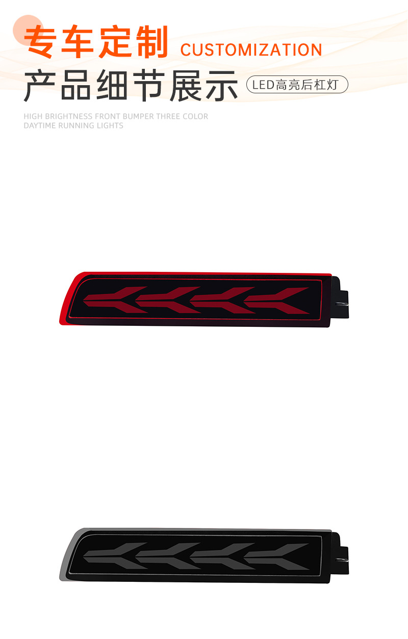 Suitable for Nissan Murano Models 10-14, Modified Led Rear Bumper Lights, Brake Lights, and Sequential Turn Signal Lights