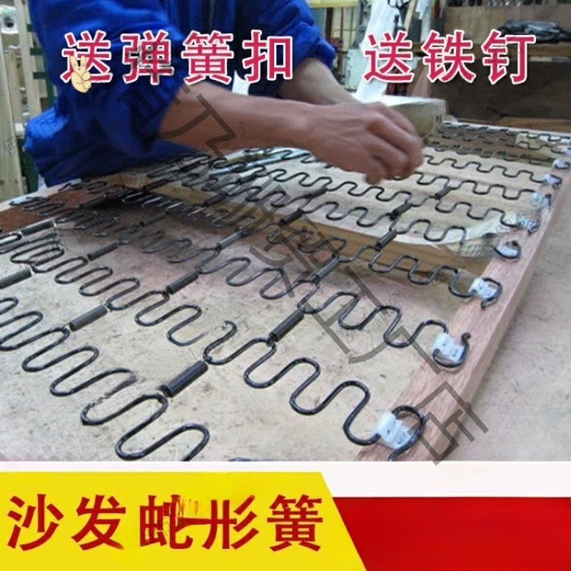 Материалы для ремонта дивана, пружинный балансировочный крючок для дивана, змеиная пружина для дивана, пружинная пряжка для дивана, плоская пружина, натяжная пружина, пружина для дивана