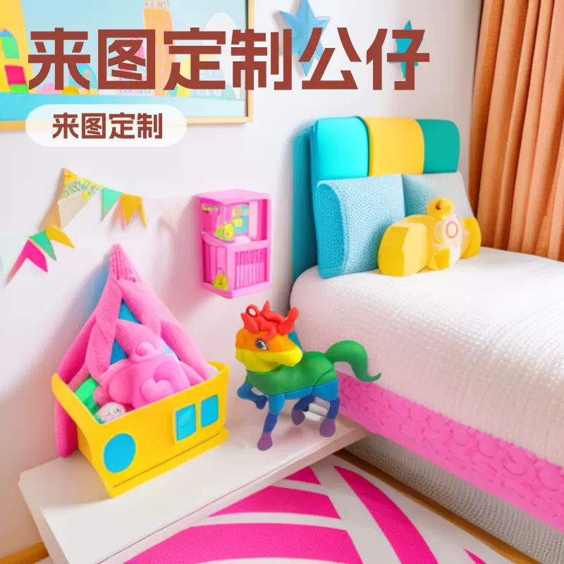 卡通玩偶ip手办来图来样加工塑胶形象PVC盲盒公仔玩具定制IP