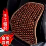 夏季家用手编车用腰靠